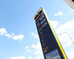 Ціни на пальне в Україні зростають: у яких регіонах найдорожчий бензин