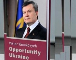 Янукович раздал свою новую книгу университетам 