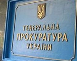 ГПУ готова направить представление на Парубия и Грымчака