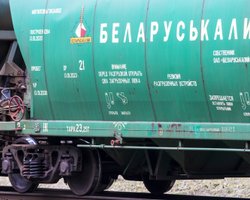 Україна припинила транзит калійних добрив із Білорусі до Туреччини та Європи