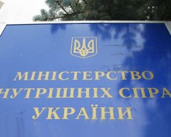 МВД закупило жемчужные ванны за 50 тысяч гривен