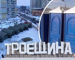 Туалеты "как в селе": как Троещина рискует получить новую городскую проблему