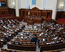 Сегодня открывается Верховная Рада седьмого созыва