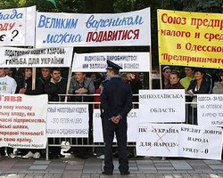 Городские советы Сум и Житомира выступили против Налогового кодекса 