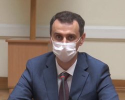 Минздрав усилит ограничения для "желтой" зоны, - Ляшко