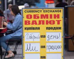 Гривна стремительно падает: какие колебания прогнозируют курсу в июне