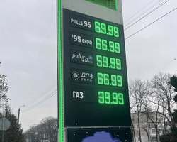 +2 гривні за добу: в Україні констатують зростання цін на АЗС на тлі подій на Близькому Сході