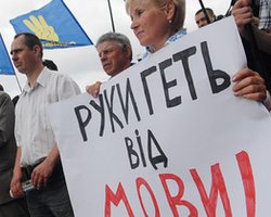 В Харькове пройдут акции против законопроекта о языках