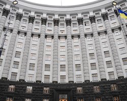 Ротації в Кабміні. Чотири заступники голови Мінекономіки втратили посади