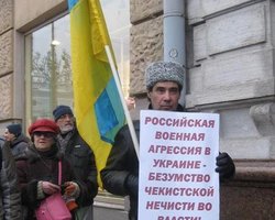 В Петербурге прошли одиночные пикеты против военной агрессии РФ в Украине
