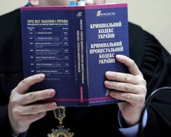 Серые кардиналы и подпольные миллионеры. Топ-12 одиозных украинских судей