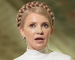 Тимошенко заявила о победе над Ющенко