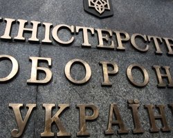 Минобороны проиграло суд по компенсации убытков от взрывов в Балаклее