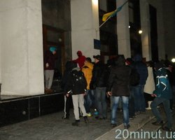 Протестующие захватили Тернопольскую обладминистрацию (видео)
