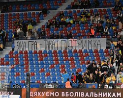 "Яка гра — така і підтримка": на матчі Україна — Албанія фанати розгорнули банер з докором збірній (фото, відео)