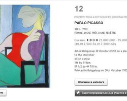 Портрет любовницы Пикассо оценили в $50 миллионов