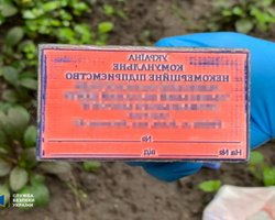 СБУ ликвидировала производство поддельных COVID-сертификатов в Украине (фото)