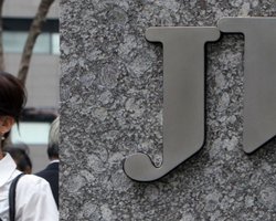 Правящая партия Японии решила продать госдолю в Japan Tobacco