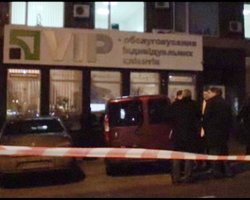 При ограблении банка в Донецке погибли пятеро человек