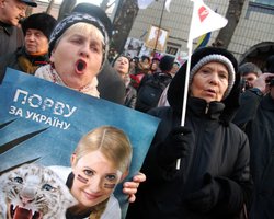 Сторонники Тимошенко устроили митинг под харьковским судом