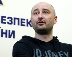 СБУ опубликовала разговор организаторов планируемого убийства Бабченко