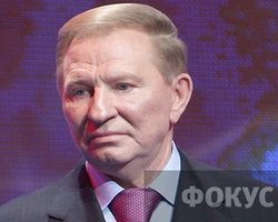 Кучма: в Украине должен быть один государственный язык