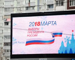 Явка на выборах в РФ едва перевалила за 51%