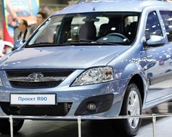 Новая модель АвтоВАЗа получила название