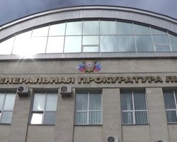 "Генпрокуратура ЛНР" захвачена спецназом "ДНР", - СМИ