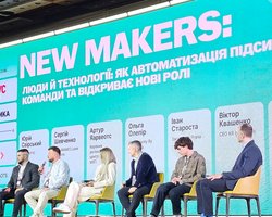 Українське виробництво може стати альтернативою китайському: про можливості говорили власники бізнесів на New Makers Kyiv