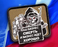 ГБР не объявило ни одного подозрения по делу "вагнеровцев" (документ)