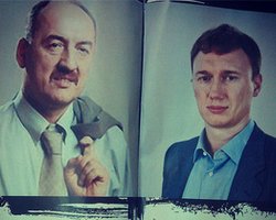 В Батьківщине заявляют, что Табаловы не голосуют в Верховной Раде