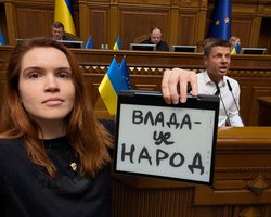 Безугла заважала нардепам напередодні голосування за НАБУ і САП: депутати просять її покарати