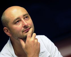 В МИД России прокомментировали "воскрешение" Бабченко