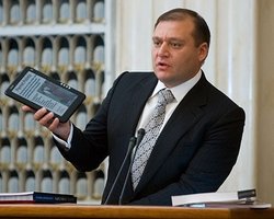 Добкин создал группу по оценке подарков на день своего рожденья
