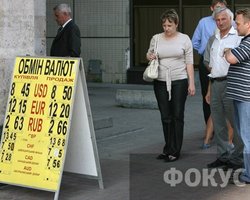 В Украине массово закрываются пункты по обмену валют, - СМИ