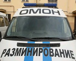 Ущерб от массового телефонного минирования в РФ оценили в 300 млн рублей