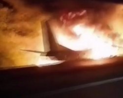 ГБР заявило о четырех версиях причин катастрофы АН-26 под Харьковом