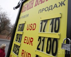 Курс гривны отступил от исторического минимума