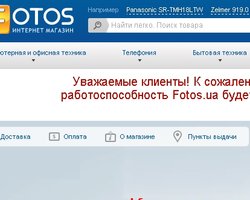 Власти остановили работу еще одного крупного интернет-магазина