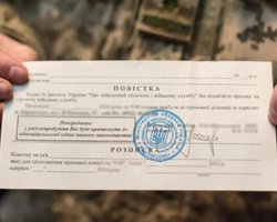 Ціна однієї — майже 20 гривень: Кабмін виділив понад 71 млн гривень на друк повісток, — ЗМІ