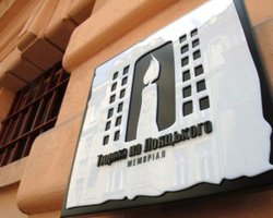 Львовским музеем "Тюрьма на Лонцкого" будет управлять коммунист