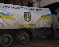 Как во время Майдана. Какую помощь и где собирают для Авдеевки