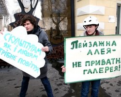 Художники вышли на защиту Пейзажной аллеи 