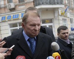 ГПУ обжаловала закрытие дела против Кучмы