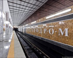 КГГА: Станцию метро Ипподром не будут переименовывать в Одесскую