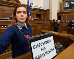 Потасовка в Верховной Раде: Безуглую хотят отстранить от заседаний (фото)