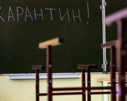 Кличко рассказал, как будут работать школы во время локдауна