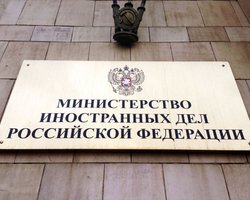 В МИД России назвали имя второго задержанного в Крыму по подозрению в "подготовке терактов"