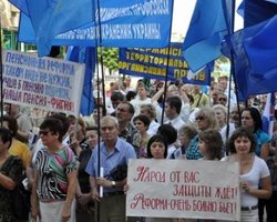 Донецк митинговал против новых пенсий